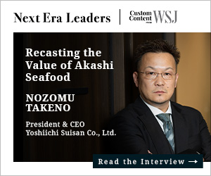 WSJ Custom Content「Next Era Leaders」掲載：Recasting the Value of Akashi Seafood